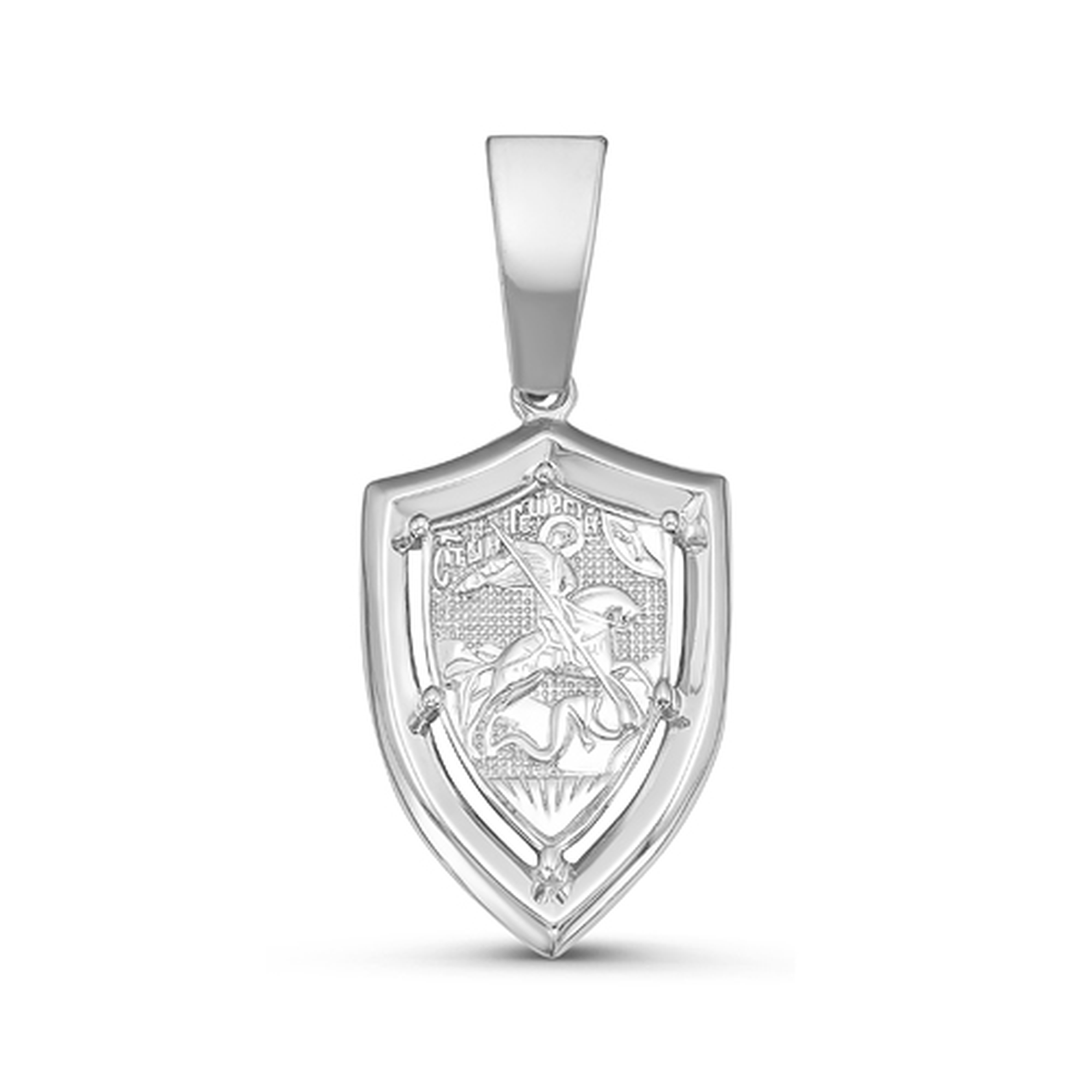 Подвеска с035454 "Св. Георгий"